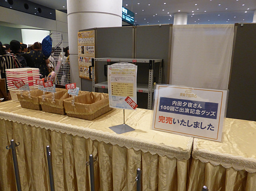 ꡼ No.009 | ͼ뤵νб100ǰǥץ饤Ϣȯֶ⿧Υ ճر6פݡ