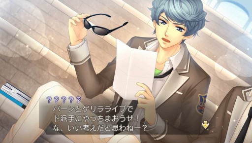 画像ギャラリー No.001のサムネイル画像 / 「金色のコルダ2 ff」製品版にセーブデータを引き継げる体験版の配信が開始。キャストのサイン色紙が当たるTwitterキャンペーンも