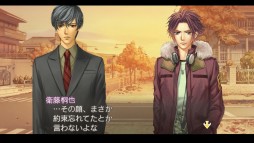 画像ギャラリー No.003のサムネイル画像 / 「金色のコルダ2 ff」製品版にセーブデータを引き継げる体験版の配信が開始。キャストのサイン色紙が当たるTwitterキャンペーンも