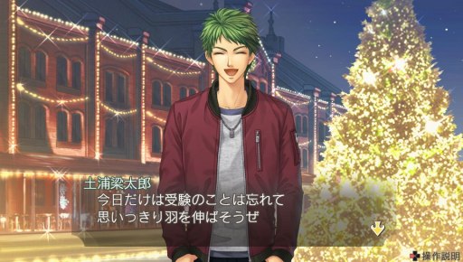 画像ギャラリー No.006のサムネイル画像 / 「金色のコルダ2 ff」のカウントダウンイラストが公開。DLC情報も