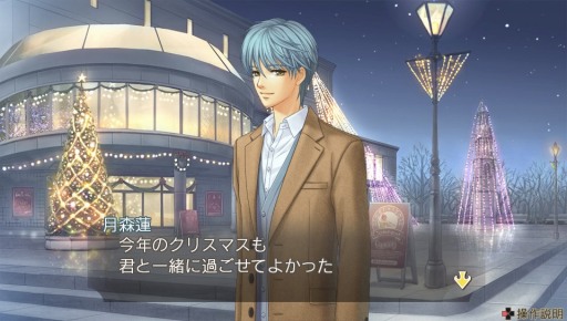 画像ギャラリー No.007のサムネイル画像 / 「金色のコルダ2 ff」のカウントダウンイラストが公開。DLC情報も