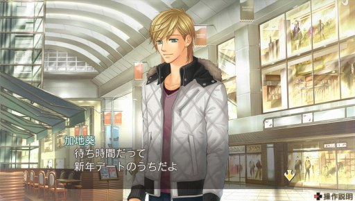 画像ギャラリー No.009のサムネイル画像 / 「金色のコルダ2 ff」のカウントダウンイラストが公開。DLC情報も