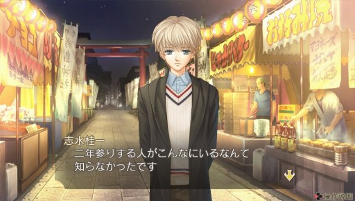 画像ギャラリー No.010のサムネイル画像 / 「金色のコルダ2 ff」のカウントダウンイラストが公開。DLC情報も