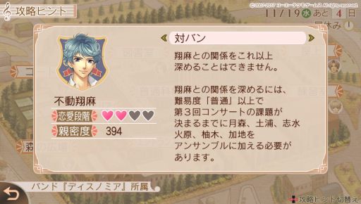 ꡼ No.030 | ͧ𡤤Ʋڡ¤ر褬ǽǤSLGֶ⿧Υ2 ffץץå