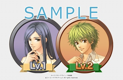 画像ギャラリー No.005のサムネイル画像 / 「金色のコルダ2 ff」,ハッカドールとのコラボで好きなキャラからメールが届く