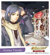 ꡼ No.033 | ֶ⿧Υ in ʥ󥸥㥿פ2018ǯ119鳫ŷ