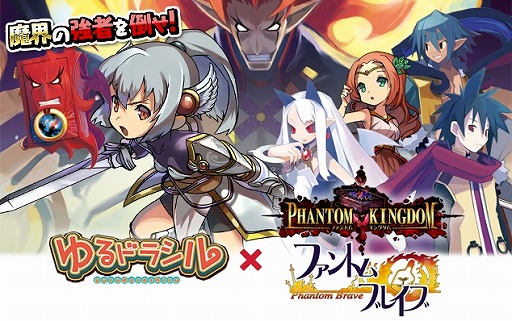 ���������꡼ No.002�Υ���ͥ������ / ���ߥ�졼�����RPG���⳦���������ס�2017ǯ����ۿ�������