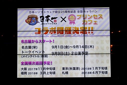 ꡼ No.004 | Ω25ǯظץĹȯɽܰ쥽եȥΩ25ǯȯɽפݡ