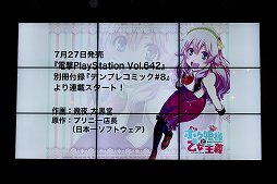 ꡼ No.010 | Ω25ǯظץĹȯɽܰ쥽եȥΩ25ǯȯɽפݡ