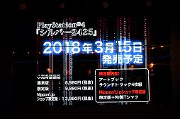 ꡼ No.016 | Ω25ǯظץĹȯɽܰ쥽եȥΩ25ǯȯɽפݡ