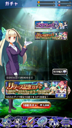 ���������꡼ No.006�Υ���ͥ������ / �ʱ�μ�����͸��������������⤬�Ϥޤ롪 iOS�ǡ��⳦���������פ������ۿ�