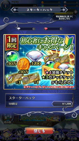 ���������꡼ No.010�Υ���ͥ������ / �ʱ�μ�����͸��������������⤬�Ϥޤ롪 iOS�ǡ��⳦���������פ������ۿ�