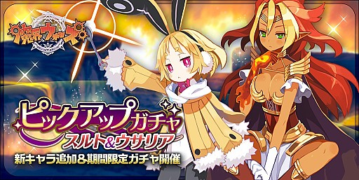 ���������꡼ No.004�Υ���ͥ������ / ���⳦���������ס���δ��ָ��ꥤ�٥�ȡ�Ŧȯ�������ȼ�24�����פ�����