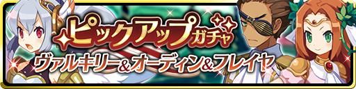 ���������꡼ No.002�Υ���ͥ������ / ���⳦���������פǥ����륭�꡼�ʤ�3�����νи���Ψ�����åפ��륬�����о�