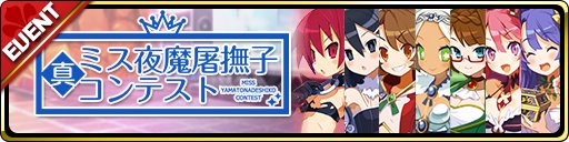 画像ギャラリー No.005のサムネイル画像 / 「魔界ウォーズ」に新たなガチャとイベント。★3フェンリッヒ＆パーシヴァルなど登場