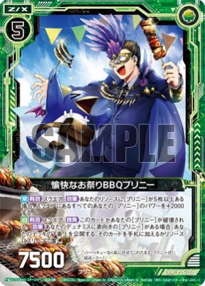 画像ギャラリー No.011のサムネイル画像 / 日本一ソフトウェア，コミケ94に出展決定。物販ランナップを公開