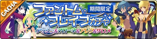 ���������꡼ No.004�Υ���ͥ������ / ���⳦���������ס����å����ޥ����ͤ����魯��֥ե���ȥࡦ�֥쥤�֡ץ������»�