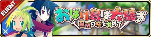 ���������꡼ No.006�Υ���ͥ������ / ���⳦���������ס����å����ޥ����ͤ����魯��֥ե���ȥࡦ�֥쥤�֡ץ������»�