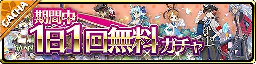 画像ギャラリー No.003のサムネイル画像 / 「魔界ウォーズ」に魔女メタリカが登場。「魔女と百騎兵」コラボが開催中