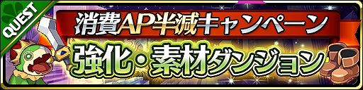 画像ギャラリー No.006のサムネイル画像 / 「魔界ウォーズ」，アップデートでお正月イベントの配信やキャラボイスの追加などを実施