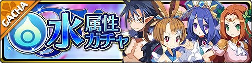 画像ギャラリー No.002のサムネイル画像 / 「魔界ウォーズ」,GWアップデートが実施&イベント「終わらないナイトメア・パニック」開催
