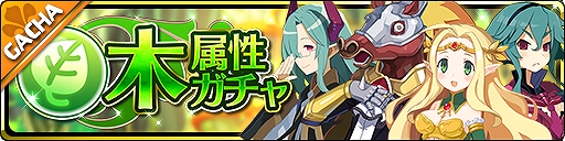 画像ギャラリー No.004のサムネイル画像 / 「魔界ウォーズ」新キャラとして「美少女超魔王エトナ」などが追加