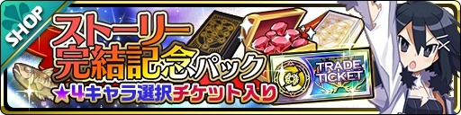 画像ギャラリー No.008のサムネイル画像 / 「魔界ウォーズ」がアップデートを実施。「超魔王ラハール」ピックアップガチャ開催