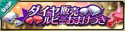 画像ギャラリー No.009のサムネイル画像 / 「魔界ウォーズ」がアップデートを実施。「超魔王ラハール」ピックアップガチャ開催