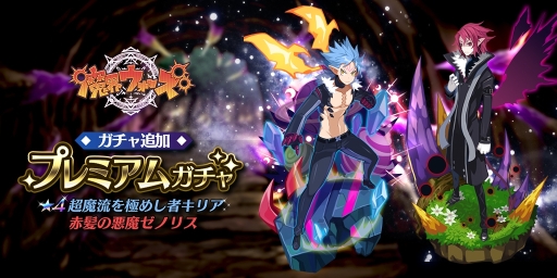 ���������꡼ No.001�Υ���ͥ������ / ���⳦���������פΥץ�ߥ��६����ˡ֡�4 Ķ��ή��ˤᤷ�ԥ��ꥢ�פʤɤ��ɲ�