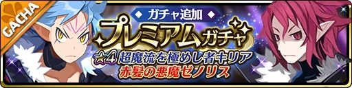 ���������꡼ No.002�Υ���ͥ������ / ���⳦���������פΥץ�ߥ��६����ˡ֡�4 Ķ��ή��ˤᤷ�ԥ��ꥢ�פʤɤ��ɲ�