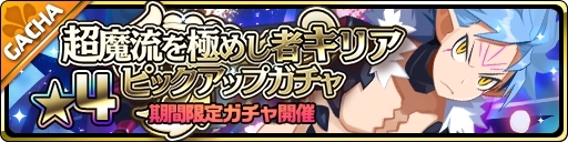 ���������꡼ No.003�Υ���ͥ������ / ���⳦���������פΥץ�ߥ��६����ˡ֡�4 Ķ��ή��ˤᤷ�ԥ��ꥢ�פʤɤ��ɲ�