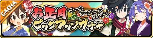 ���������꡼ No.004�Υ���ͥ������ / ���⳦���������פΥץ�ߥ��६����ˡ֡�4 Ķ��ή��ˤᤷ�ԥ��ꥢ�פʤɤ��ɲ�