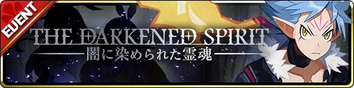 ���������꡼ No.006�Υ���ͥ������ / ���⳦���������פΥץ�ߥ��६����ˡ֡�4 Ķ��ή��ˤᤷ�ԥ��ꥢ�פʤɤ��ɲ�