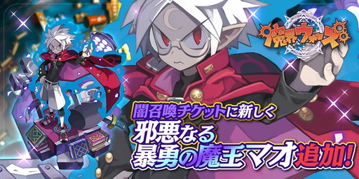 ���������꡼ No.001�Υ���ͥ������ / ���⳦���������פ˥ޥ��ȥ����륭�꡼���о졣�ԥå����åץ������»�