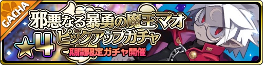 ���������꡼ No.004�Υ���ͥ������ / ���⳦���������פ˥ޥ��ȥ����륭�꡼���о졣�ԥå����åץ������»�