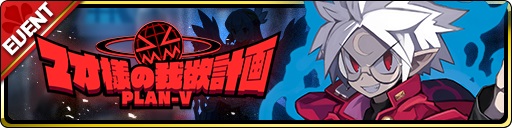 ���������꡼ No.006�Υ���ͥ������ / ���⳦���������פ˥ޥ��ȥ����륭�꡼���о졣�ԥå����åץ������»�