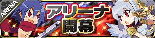 画像ギャラリー No.002のサムネイル画像 / 「魔界ウォーズ」,「★4水着アルティナ&ツクヨミ」が登場する水着ガチャが開催