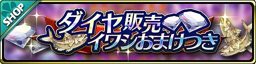 画像ギャラリー No.006のサムネイル画像 / 「魔界ウォーズ」,「★4水着アルティナ&ツクヨミ」が登場する水着ガチャが開催