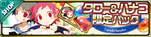 画像ギャラリー No.005のサムネイル画像 / 「魔界ウォーズ」, 新コンテンツ「究極魔王の城」β版が7月31日15:00まで開催