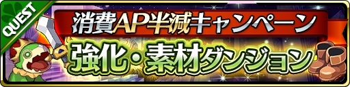 画像ギャラリー No.008のサムネイル画像 / 「魔界ウォーズ」でアサギ誕生日を記念した10連無料ガチャが開催。★4闇アサギの追加も