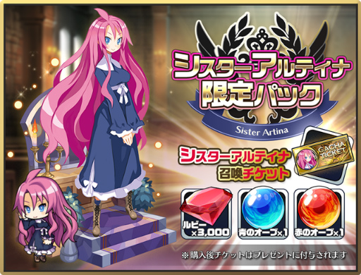 ���������꡼ No.001�Υ���ͥ������ / ���⳦���������פˡȥ�����������ƥ��ʡɤ��о�