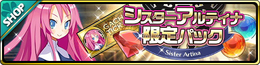 ���������꡼ No.002�Υ���ͥ������ / ���⳦���������פˡȥ�����������ƥ��ʡɤ��о�