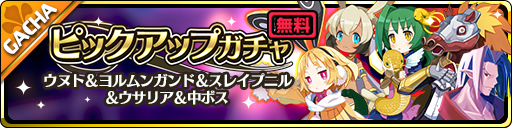 ���������꡼ No.003�Υ���ͥ������ / ���⳦���������פˡȥ�����������ƥ��ʡɤ��о�