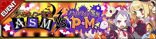 ���������꡼ No.002�Υ���ͥ������ / ���⳦���������ס��ϥ�����������Ρ֥ޥ���꥿�פȡ֥ѥƥ��פ��о�