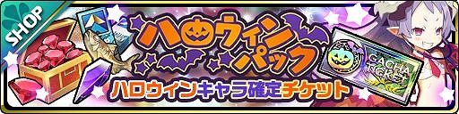 ���������꡼ No.003�Υ���ͥ������ / ���⳦���������ס��ϥ�����������Ρ֥ޥ���꥿�פȡ֥ѥƥ��פ��о�