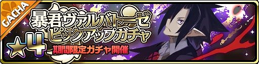 ���������꡼ No.004�Υ���ͥ������ / ���⳦���������ס��ϥ�����������Ρ֥ޥ���꥿�פȡ֥ѥƥ��פ��о�