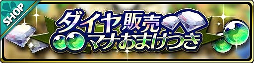 ���������꡼ No.005�Υ���ͥ������ / ���⳦���������ס��ϥ�����������Ρ֥ޥ���꥿�פȡ֥ѥƥ��פ��о�