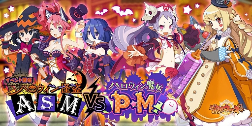 ���������꡼ No.006�Υ���ͥ������ / ���⳦���������ס��ϥ�����������Ρ֥ޥ���꥿�פȡ֥ѥƥ��פ��о�