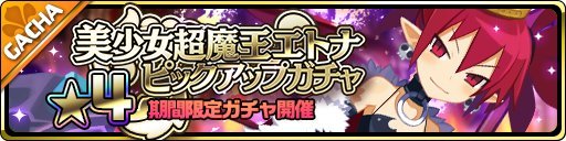 ���������꡼ No.006�Υ���ͥ������ / ���⳦���������ס�������٥�Ȥ��������ϡ����������ˡ�4����ե����̡����������줬�о�