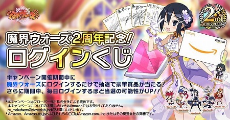 ���������꡼ No.002�Υ���ͥ������ / ���⳦���������ס�2��ǯ��ǰ�Υ��åץǡ��Ȥ�»�